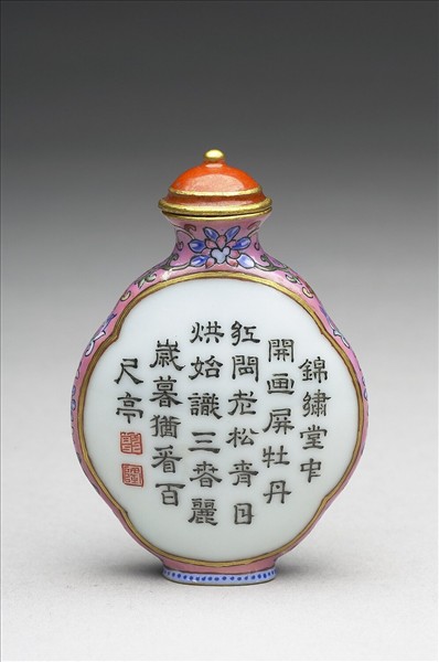 粉彩御製詩花卉紋鼻煙壺