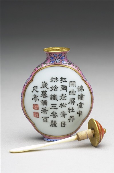 粉彩御製詩花卉紋鼻煙壺