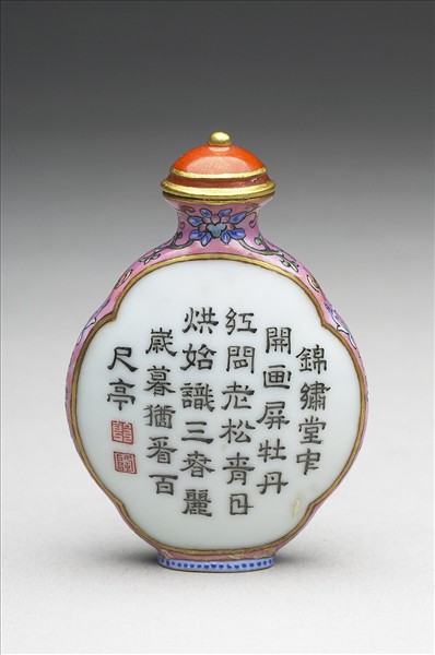 粉彩御製詩花卉紋鼻煙壺
