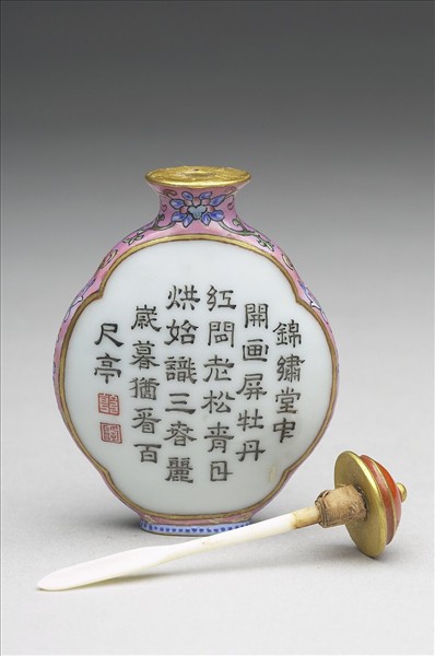 粉彩御製詩花卉紋鼻煙壺