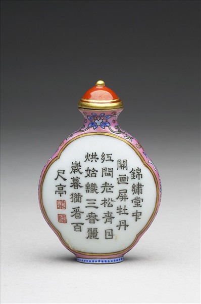 粉彩御製詩花卉紋鼻煙壺