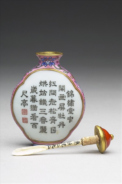 粉彩御製詩花卉紋鼻煙壺