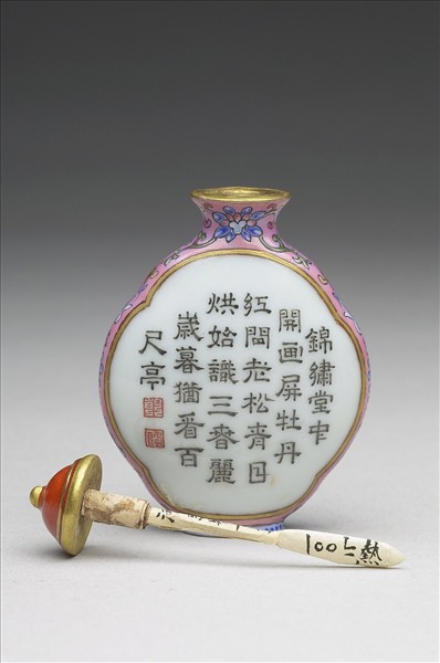 粉彩御製詩花卉紋鼻煙壺