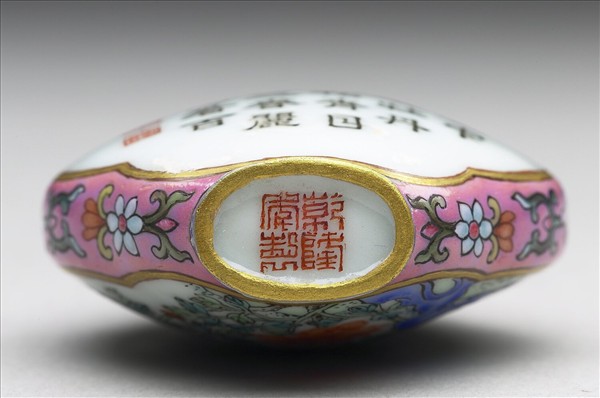 粉彩御製詩花卉紋鼻煙壺