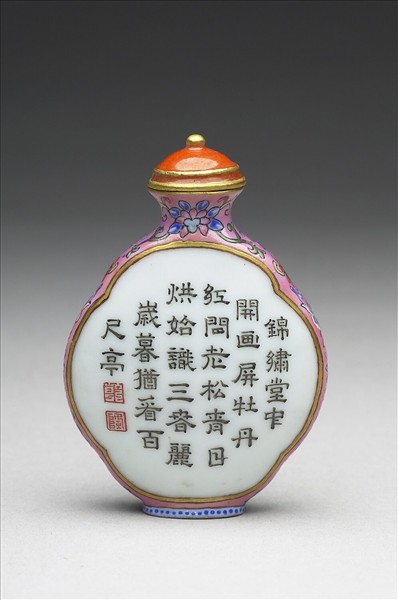 粉彩御製詩花卉紋鼻煙壺