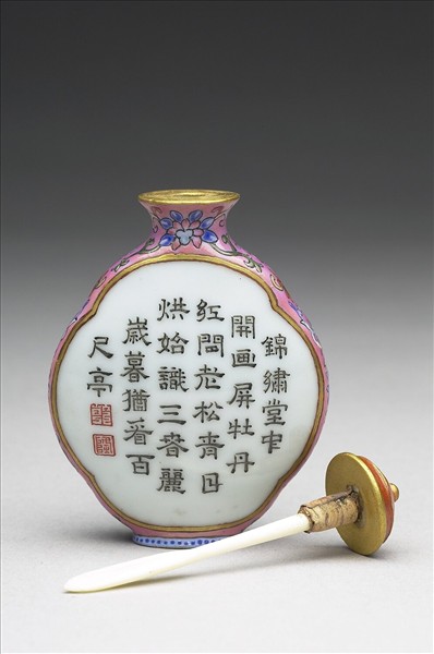 粉彩御製詩花卉紋鼻煙壺
