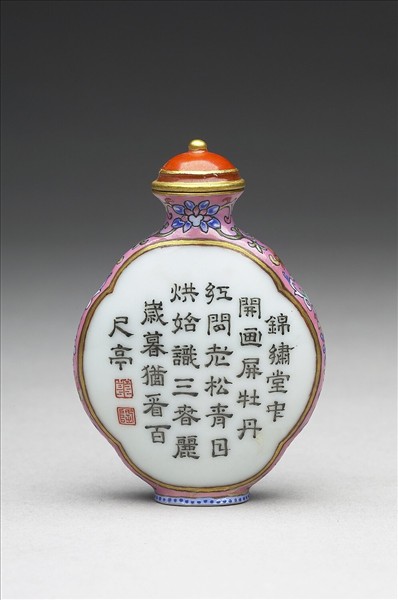粉彩御製詩花卉紋鼻煙壺