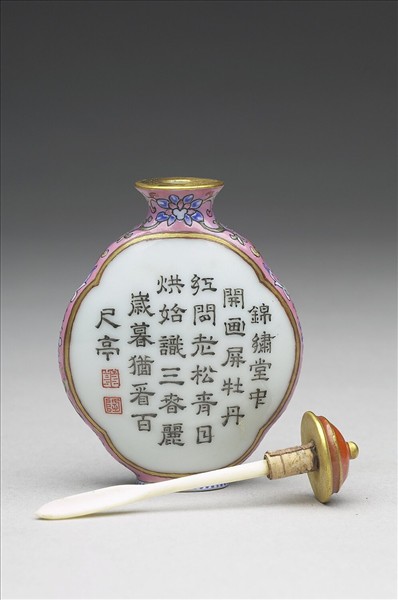 粉彩御製詩花卉紋鼻煙壺
