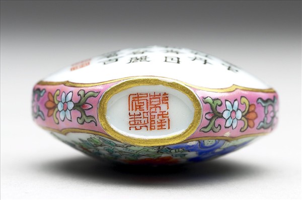 粉彩御製詩花卉紋鼻煙壺