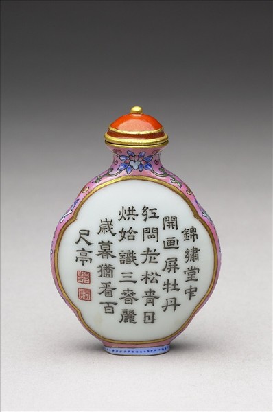 粉彩御製詩花卉紋鼻煙壺