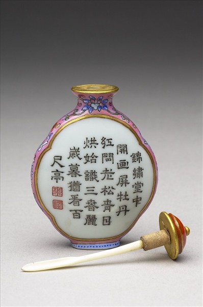 粉彩御製詩花卉紋鼻煙壺