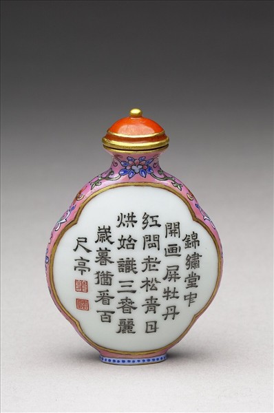 粉彩御製詩花卉紋鼻煙壺