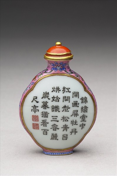 粉彩御製詩花卉紋鼻煙壺