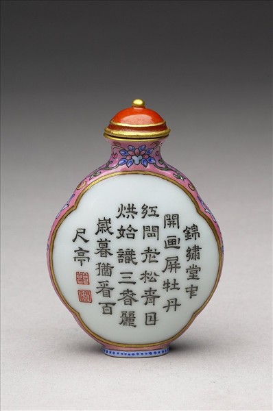 粉彩御製詩花卉紋鼻煙壺