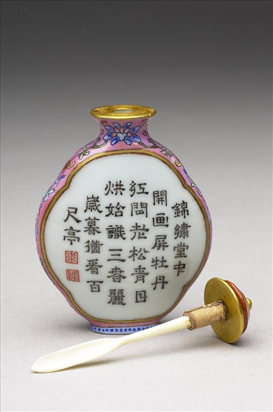 粉彩御製詩花卉紋鼻煙壺