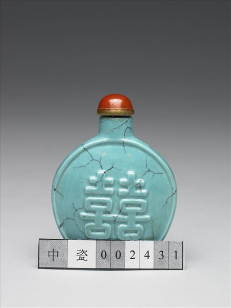 松綠石釉雙喜鼻煙壺