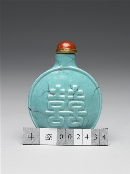 松綠石釉雙喜鼻煙壺