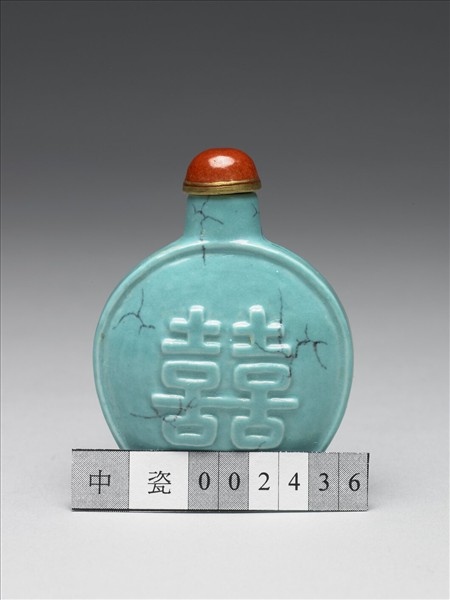 松綠石釉雙喜鼻煙壺