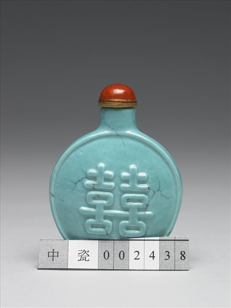 松綠石釉雙喜鼻煙壺