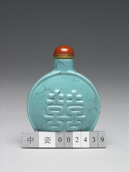 松綠石釉雙喜鼻煙壺