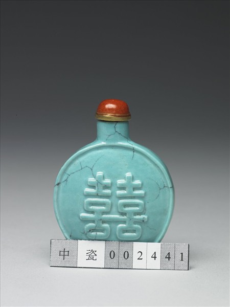 松綠石釉雙喜鼻煙壺