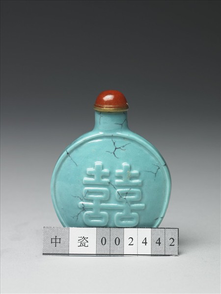 松綠石釉雙喜鼻煙壺