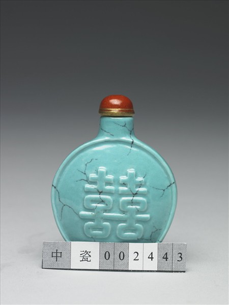 松綠石釉雙喜鼻煙壺