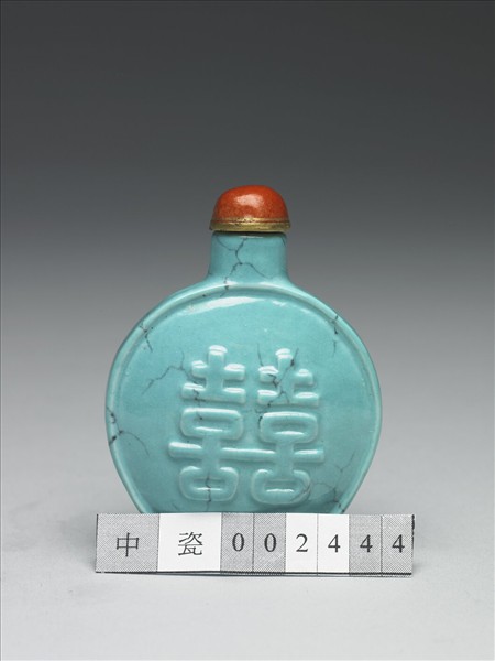 松綠石釉雙喜鼻煙壺