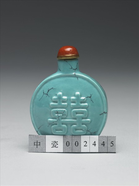 松綠石釉雙喜鼻煙壺