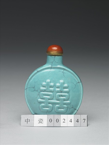 松綠石釉雙喜鼻煙壺