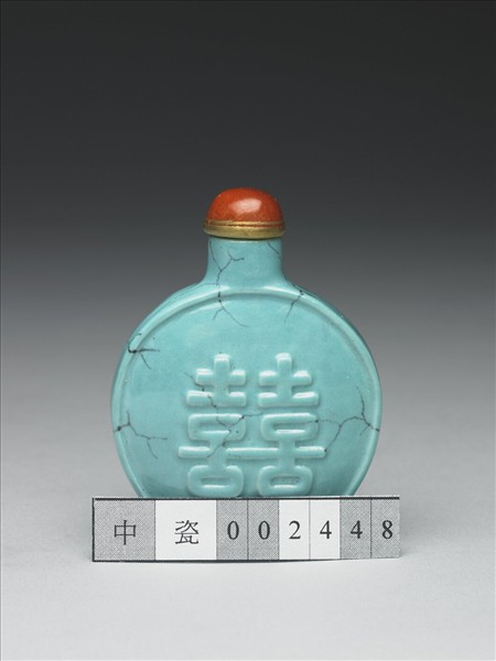 松綠石釉雙喜鼻煙壺