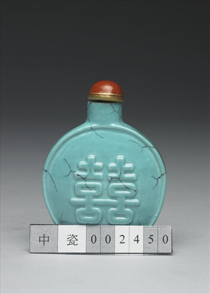 松綠石釉雙喜鼻煙壺