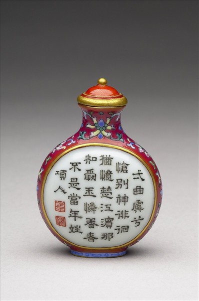 粉彩御製詩花卉紋鼻煙壺