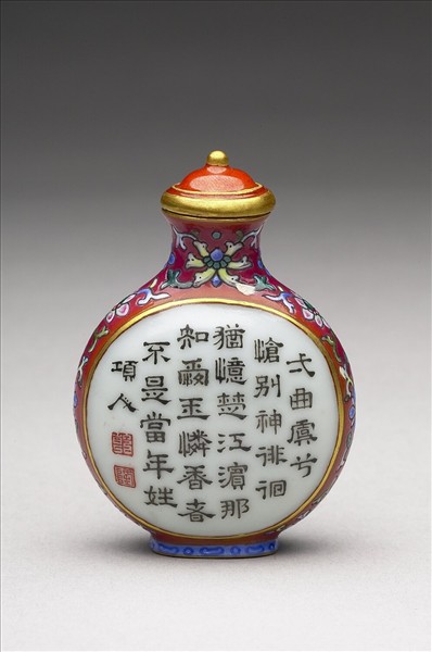 粉彩御製詩花卉紋鼻煙壺