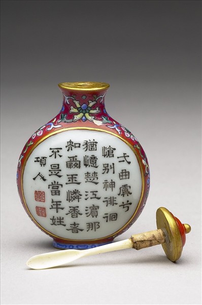 粉彩御製詩花卉紋鼻煙壺