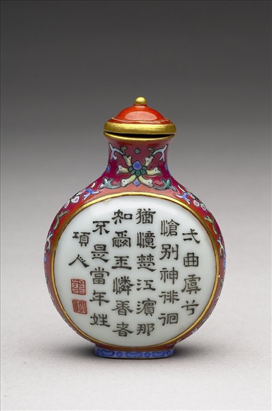 粉彩御製詩花卉紋鼻煙壺