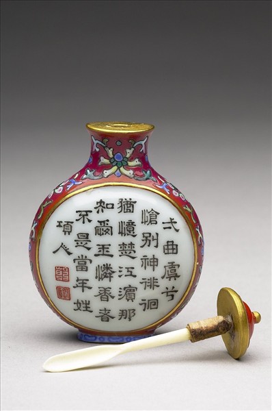 粉彩御製詩花卉紋鼻煙壺