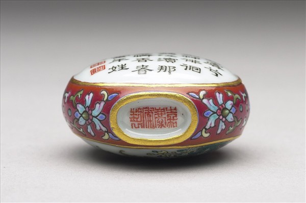 粉彩御製詩花卉紋鼻煙壺