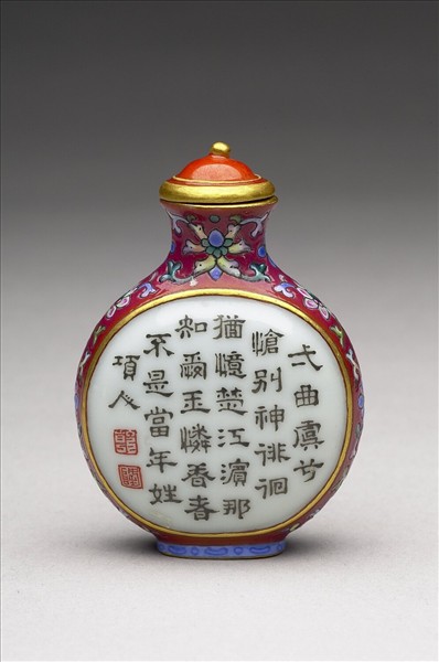 粉彩御製詩花卉紋鼻煙壺