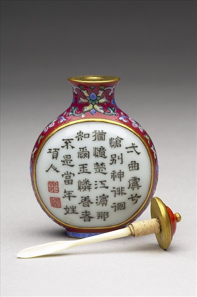 粉彩御製詩花卉紋鼻煙壺