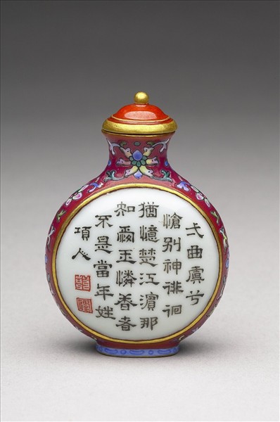 粉彩御製詩花卉紋鼻煙壺