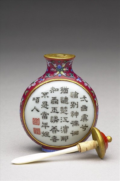 粉彩御製詩花卉紋鼻煙壺