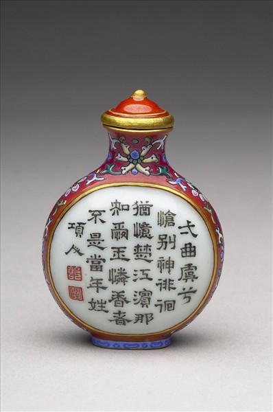 粉彩御製詩花卉紋鼻煙壺