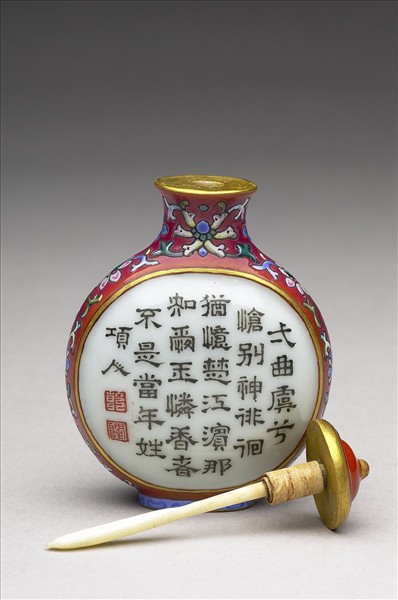 粉彩御製詩花卉紋鼻煙壺