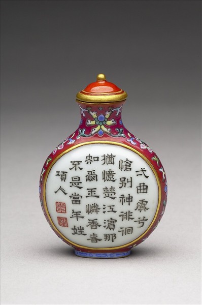 粉彩御製詩花卉紋鼻煙壺