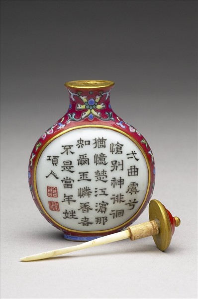 粉彩御製詩花卉紋鼻煙壺