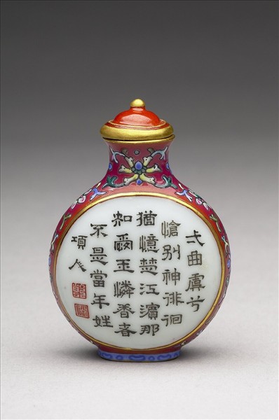 粉彩御製詩花卉紋鼻煙壺