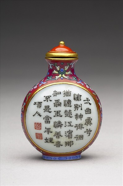 粉彩御製詩花卉紋鼻煙壺