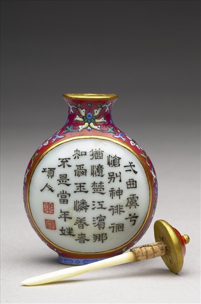 粉彩御製詩花卉紋鼻煙壺