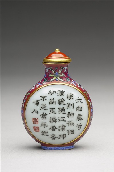 粉彩御製詩花卉紋鼻煙壺